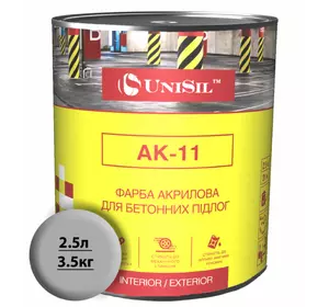 Акриловая краска для бетонных полов Unisil АК-11, Серая, 2.5л/3.5кг