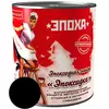 Емаль епоксидна «Епоксидка», 55 кг, Чорна Емаль епоксидна «Епоксидка», 55 кг, Чорна