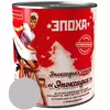Эмаль эпоксидная «Эпоксидка», 55 кг, Серая Эмаль эпоксидная «Эпоксидка», 55 кг, Серая
