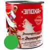 Эмаль эпоксидная «Эпоксидка», 55 кг, Темно-зеленая Эмаль эпоксидная «Эпоксидка», 55 кг, Темно-зеленая