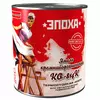 Емаль термостійка КО-814 + 400°C, 2.2 кг Емаль термостійка КО-814 + 400°C, 2.2 кг