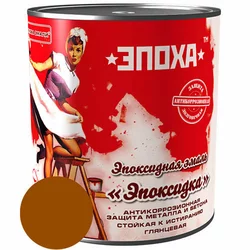 Емаль епоксидна «Епоксидка», 55 кг, Коричнева Емаль епоксидна «Епоксидка», 55 кг, Коричнева