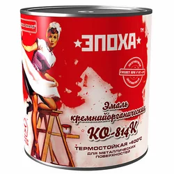 Эмаль термостойкая КО-814 +400°C, 2.2 кг Эмаль термостойкая КО-814 +400°C, 2.2 кг