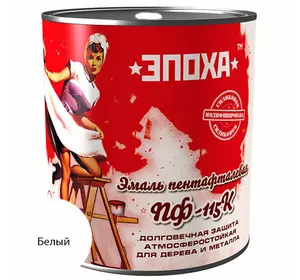 Антикорозионная краска Эмаль ПФ-115к, 2.8 кг, Белая Антикорозионная краска Эмаль ПФ-115к, 2.8 кг, Белая