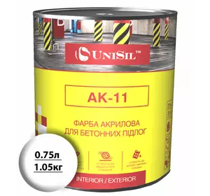 Акрилова фарба для бетонних підлог Unisil АК-11 Біла 0.75л /1.05кг, Белая 0.75л/1.05кг