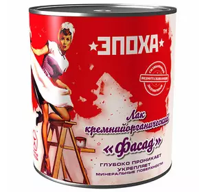 Водоотталкивающий лак для гидрофобизации «Фасад», 0.7 кг Водоотталкивающий лак для гидрофобизации «Фасад», 0.7 кг