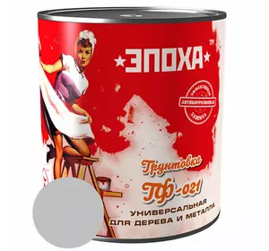 Антикорозионная грунтовка по металу и дереву ГФ-021, 2.8 кг, Серая Антикорозионная грунтовка по металу и дереву ГФ-021, 2.8 кг, Серая