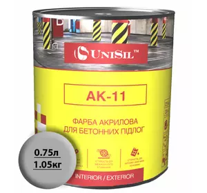 Акрилова фарба для бетонних підлог Unisil АК-11 Сіра, 0.75л /1.05кг, Серая, 0.75л/1.05кг Акрилова фарба для бетонних підлог Unisil АК-11 Сіра, 0.75л /1.05кг, Серая, 0.75л/1.05кг