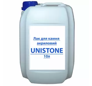 Лак для каменю акриловий UniStone &quot;мокрий камінь&quot;, 10 л