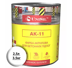 Акрилова фарба для бетонних підлог Unisil АК-11 Біла 2.5л /3.5кг, Белая 2.5л/3.5кг Акрилова фарба для бетонних підлог Unisil АК-11 Біла 2.5л /3.5кг, Белая 2.5л/3.5кг